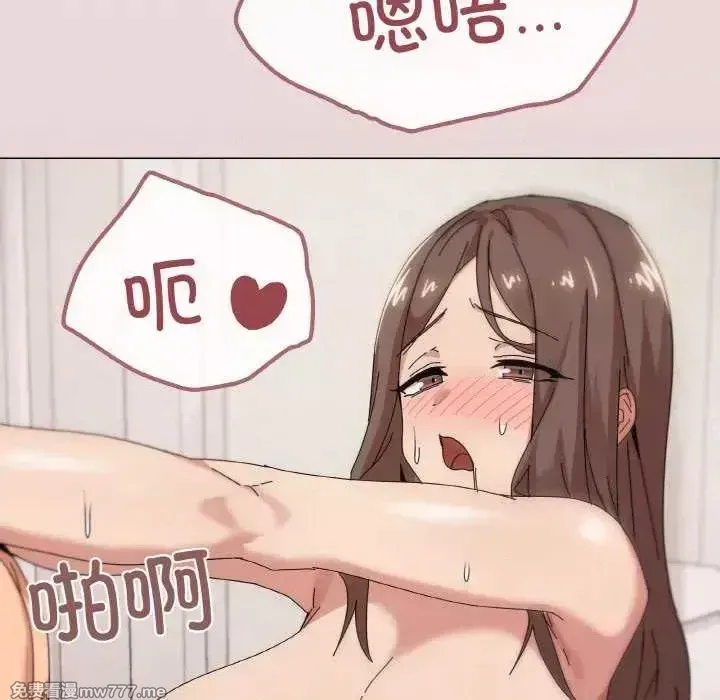 《家人之间这样不好吧》漫画 第37話