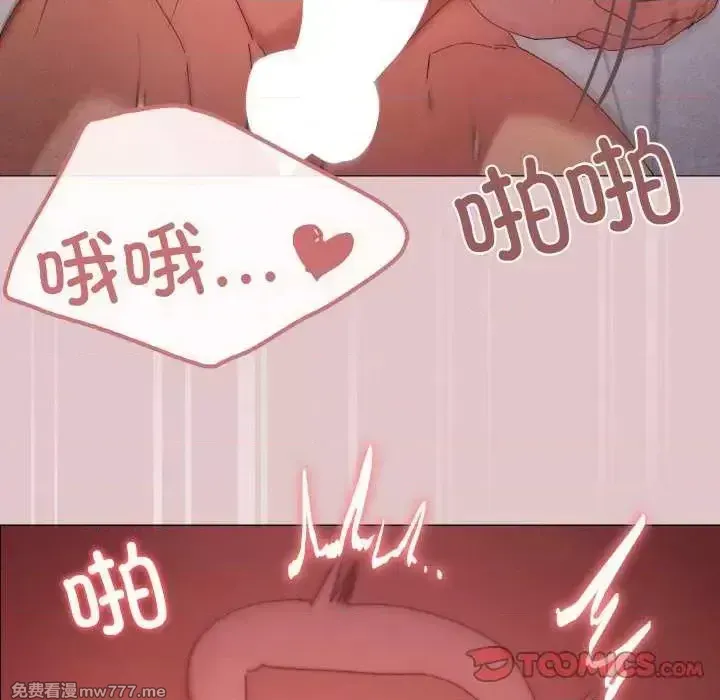 《家人之间这样不好吧》漫画 第37話