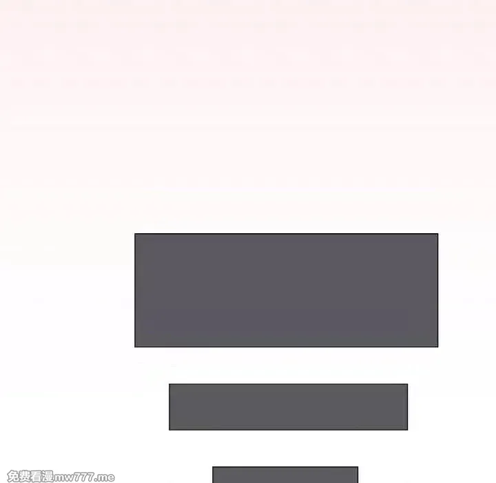 《家人之间这样不好吧》漫画 第37話