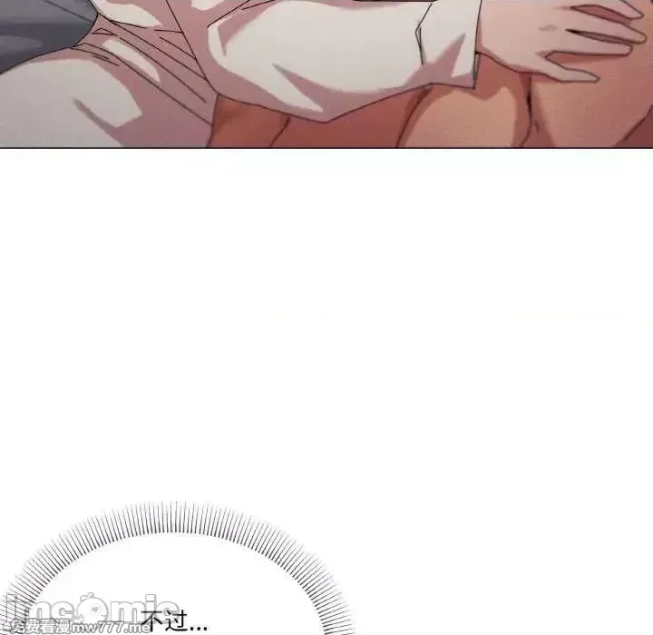 《家人之间这样不好吧》漫画 第37話