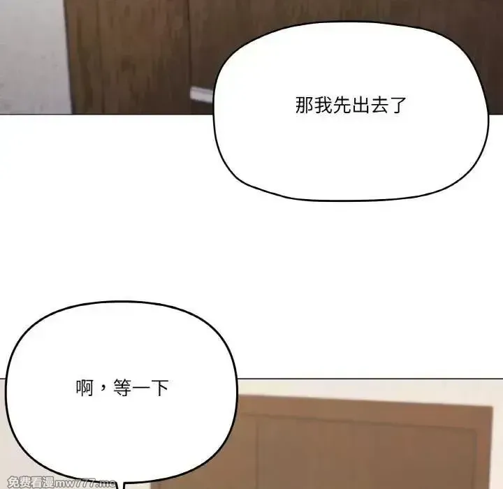 《家人之间这样不好吧》漫画 第37話