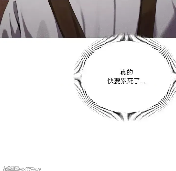 《家人之间这样不好吧》漫画 第38話