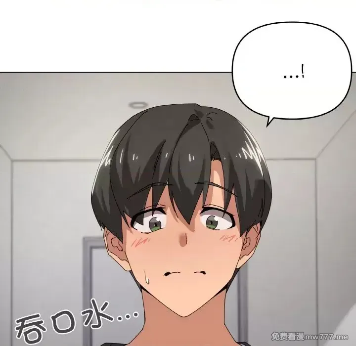 《家人之间这样不好吧》漫画 第38話