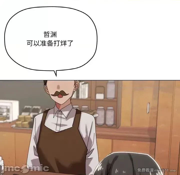 《家人之间这样不好吧》漫画 第38話