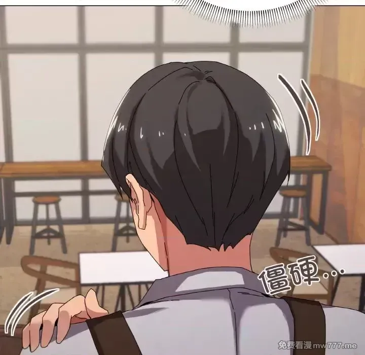 《家人之间这样不好吧》漫画 第38話