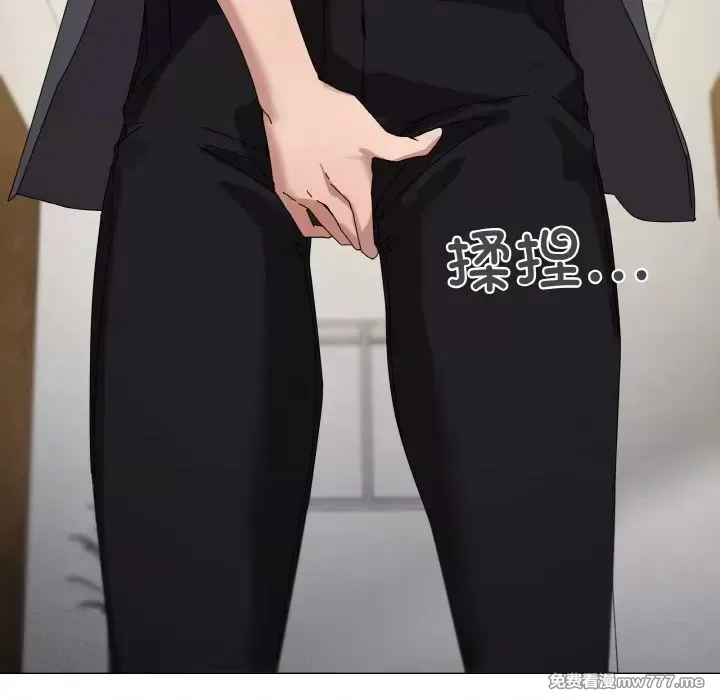 《家人之间这样不好吧》漫画 第38話