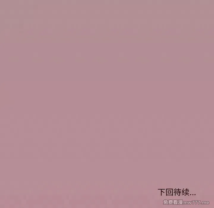 《家人之间这样不好吧》漫画 第38話