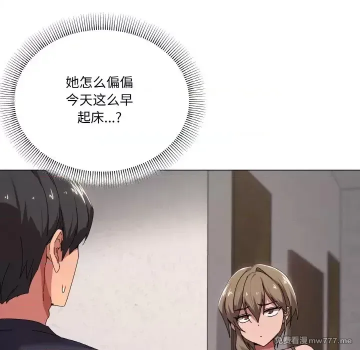 《家人之间这样不好吧》漫画 第38話