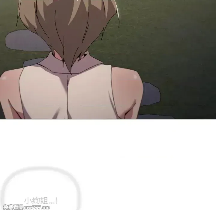 《家人之间这样不好吧》漫画 第39話