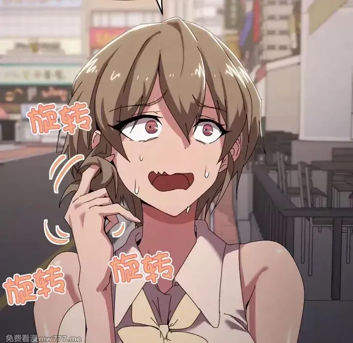 《家人之间这样不好吧》漫画 第39話