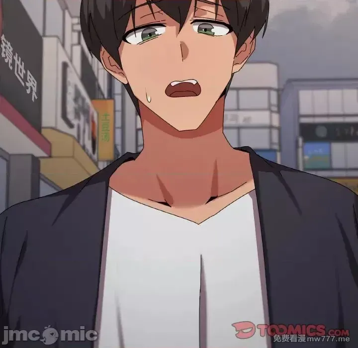 《家人之间这样不好吧》漫画 第39話