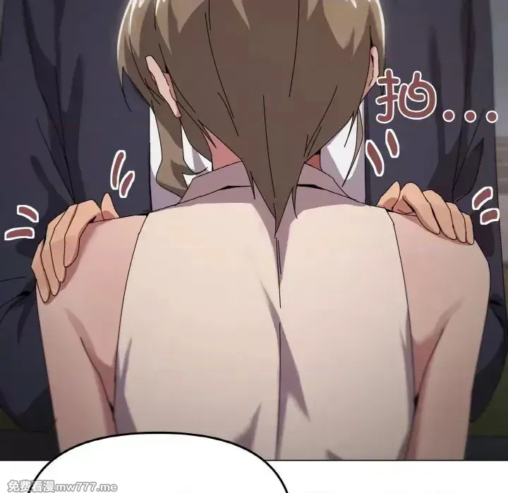 《家人之间这样不好吧》漫画 第39話