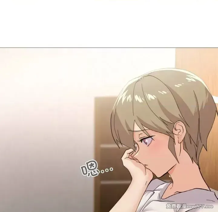 《家人之间这样不好吧》漫画 第4話