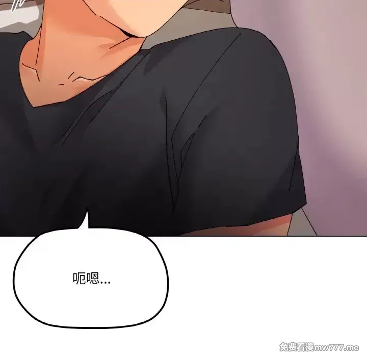 《家人之间这样不好吧》漫画 第4話