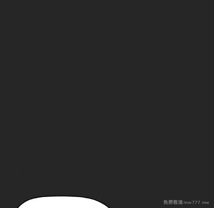 《家人之间这样不好吧》漫画 第4話