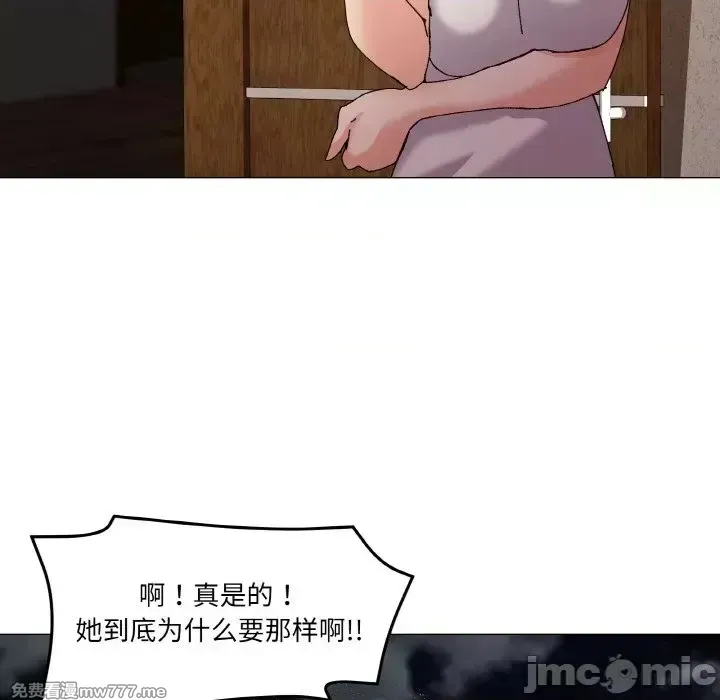 《家人之间这样不好吧》漫画 第4話