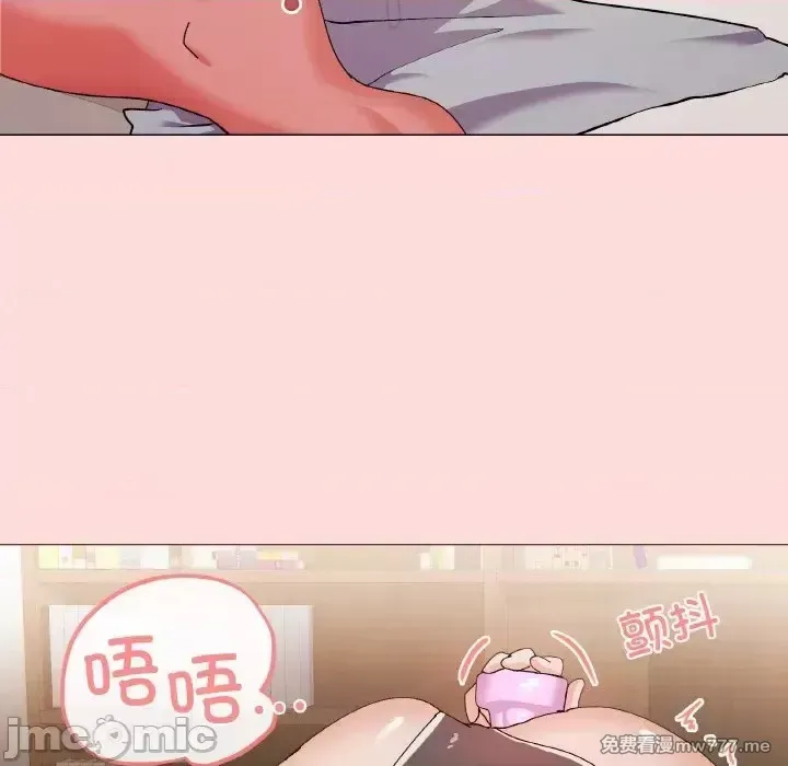 《家人之间这样不好吧》漫画 第4話