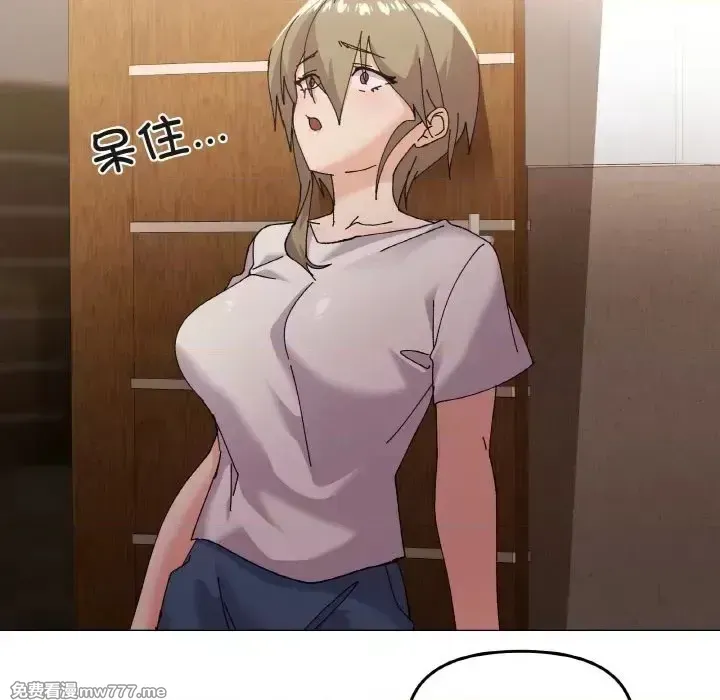 《家人之间这样不好吧》漫画 第4話