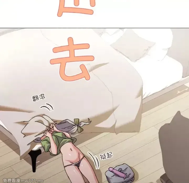 《家人之间这样不好吧》漫画 第4話