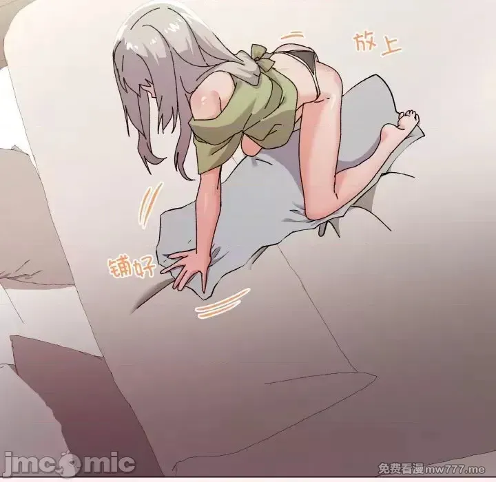 《家人之间这样不好吧》漫画 第4話