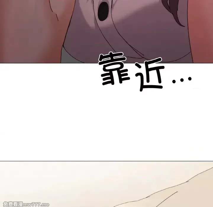 《家人之间这样不好吧》漫画 第4話