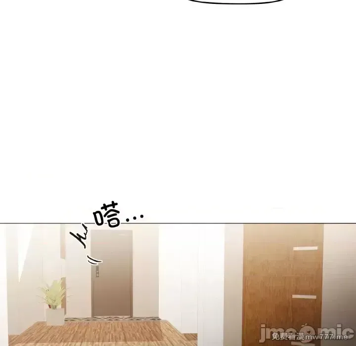 《家人之间这样不好吧》漫画 第4話