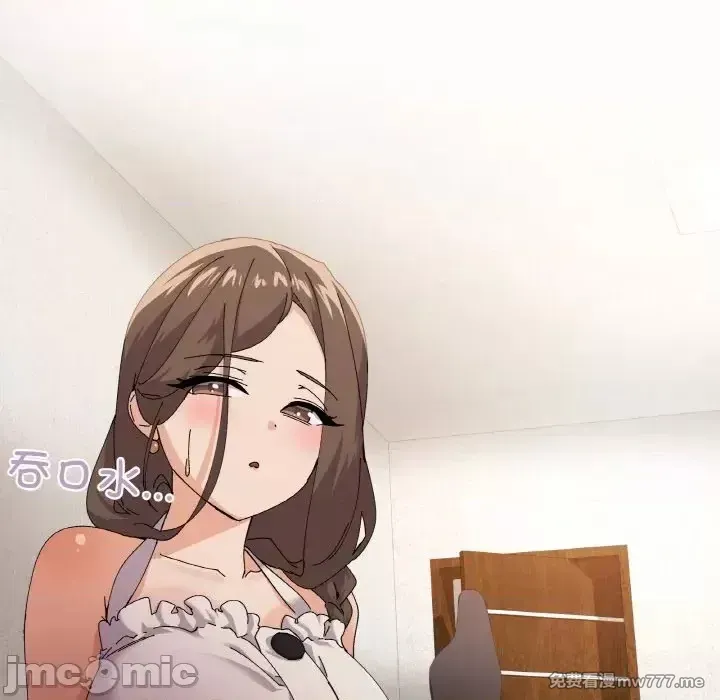 《家人之间这样不好吧》漫画 第4話