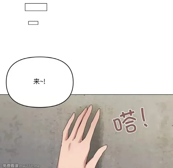 《家人之间这样不好吧》漫画 第40話