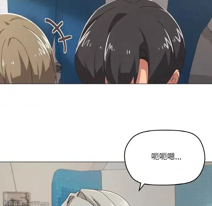 《家人之间这样不好吧》漫画 第40話