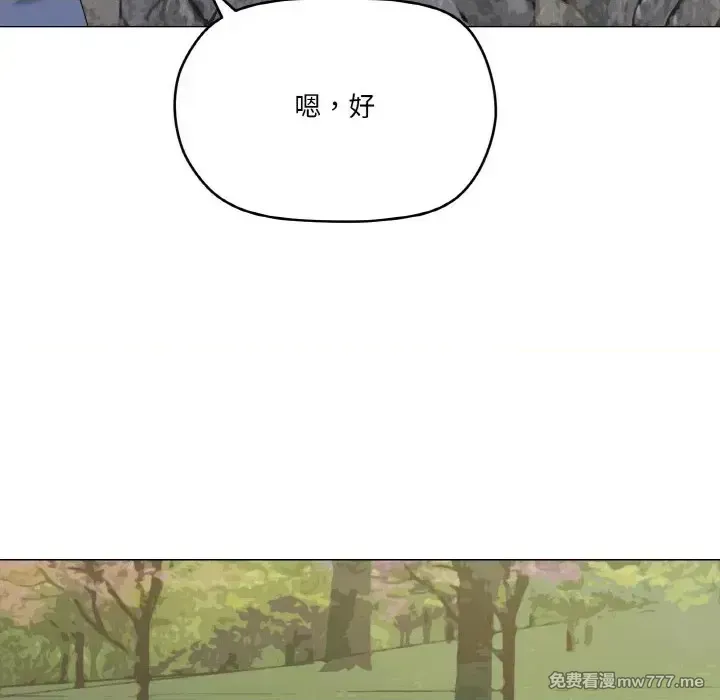 《家人之间这样不好吧》漫画 第40話