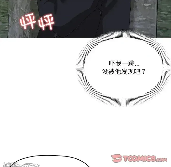 《家人之间这样不好吧》漫画 第40話