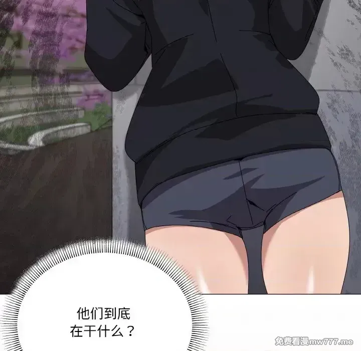 《家人之间这样不好吧》漫画 第40話