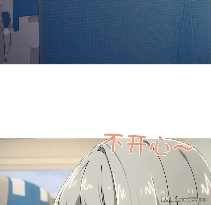 《家人之间这样不好吧》漫画 第40話