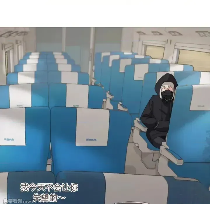 《家人之间这样不好吧》漫画 第40話