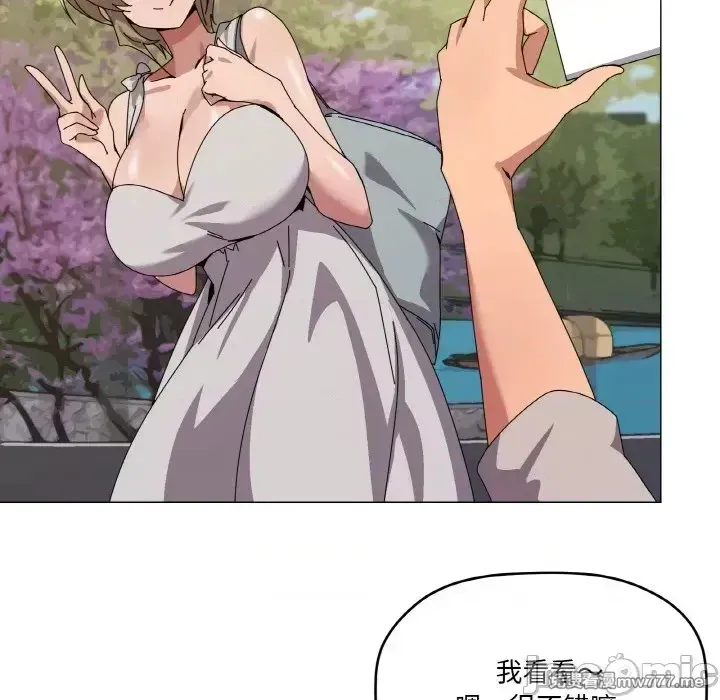 《家人之间这样不好吧》漫画 第40話