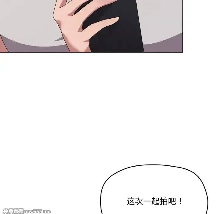 《家人之间这样不好吧》漫画 第40話