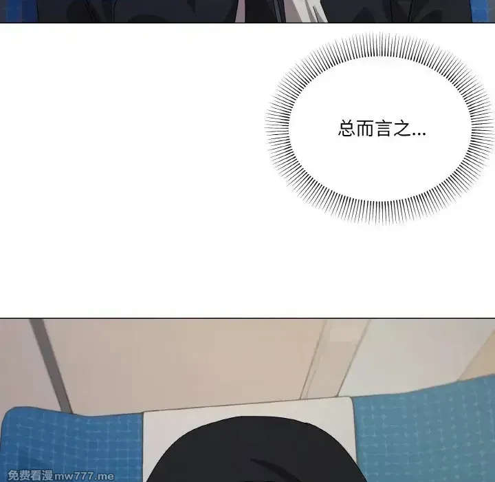 《家人之间这样不好吧》漫画 第40話