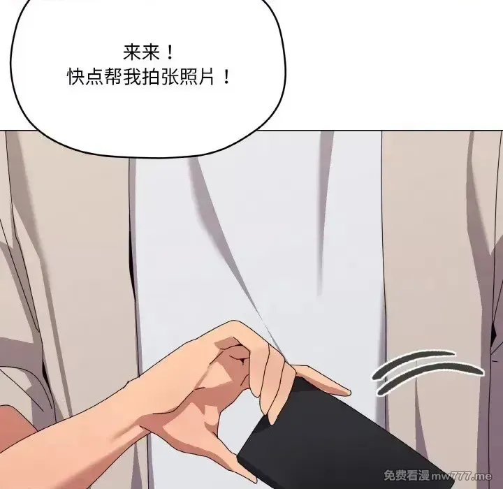 《家人之间这样不好吧》漫画 第40話