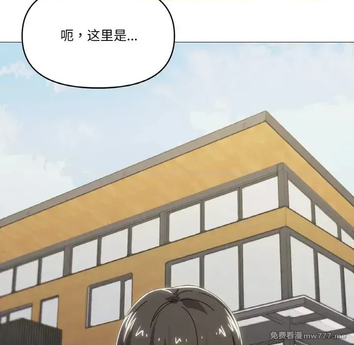 《家人之间这样不好吧》漫画 第40話