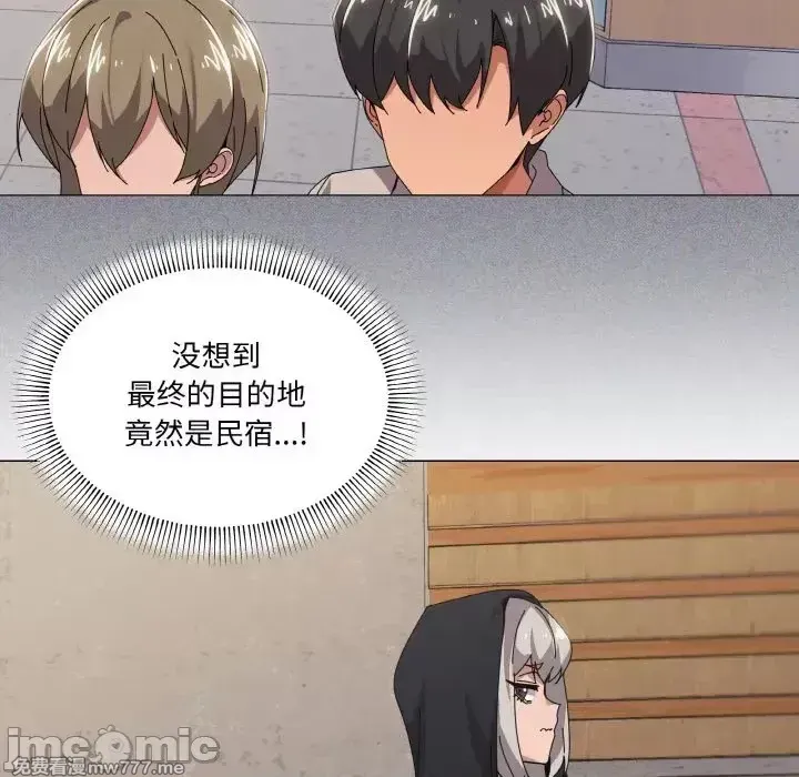 《家人之间这样不好吧》漫画 第41話