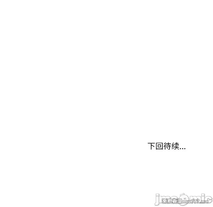 《家人之间这样不好吧》漫画 第41話