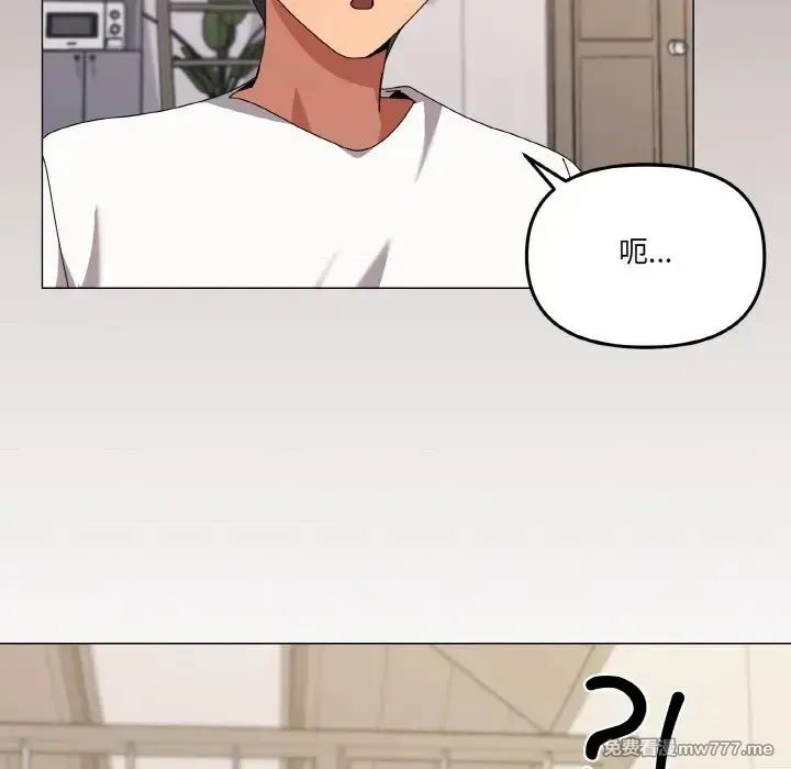 《家人之间这样不好吧》漫画 第41話