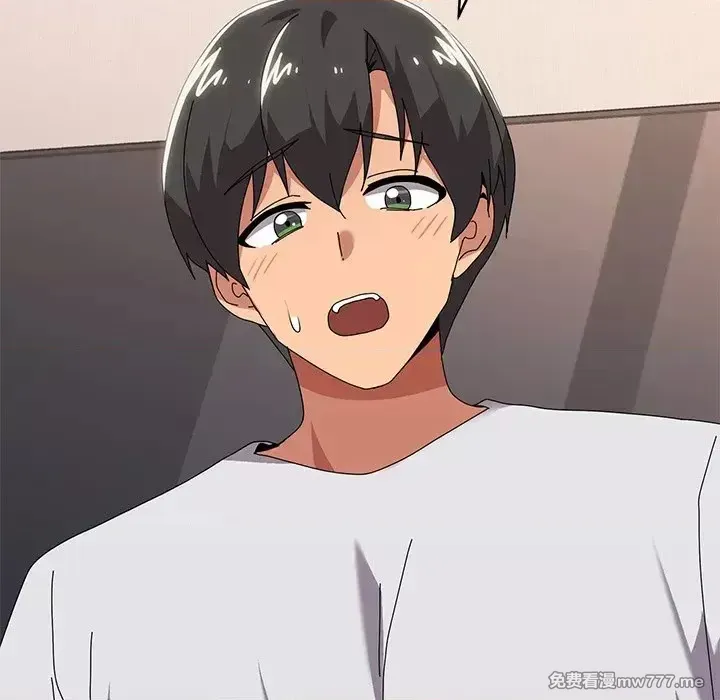 《家人之间这样不好吧》漫画 第43話