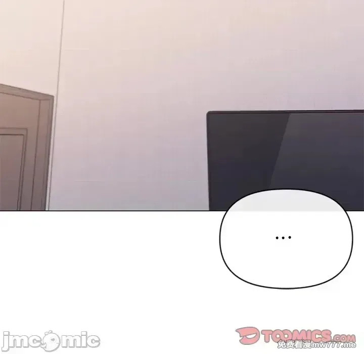 《家人之间这样不好吧》漫画 第43話