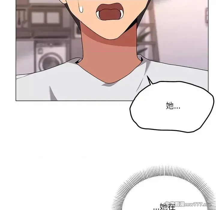 《家人之间这样不好吧》漫画 第43話