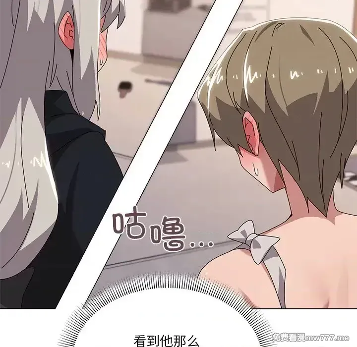 《家人之间这样不好吧》漫画 第43話