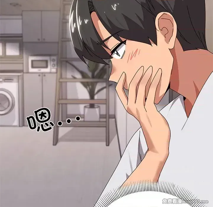 《家人之间这样不好吧》漫画 第43話