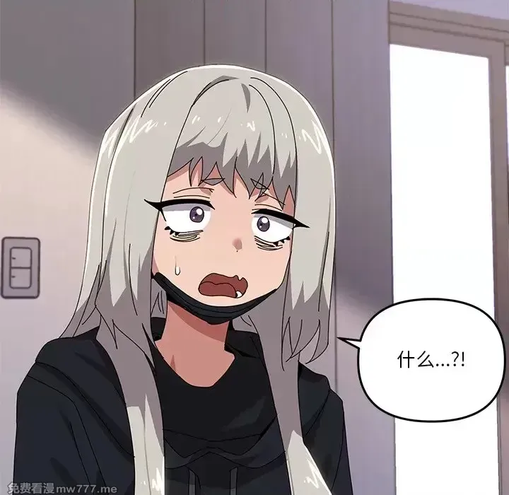 《家人之间这样不好吧》漫画 第43話