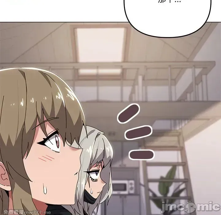 《家人之间这样不好吧》漫画 第43話