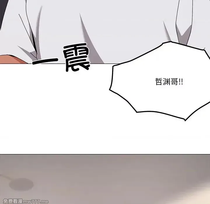 《家人之间这样不好吧》漫画 第43話